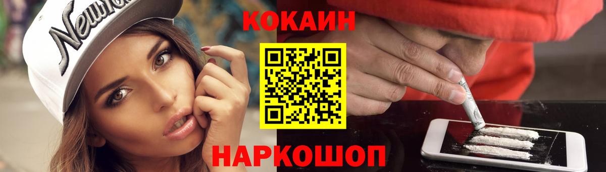 COCAIN 98%  COCAIN Перу  Санкт-Петербург  Вход с VPN 
