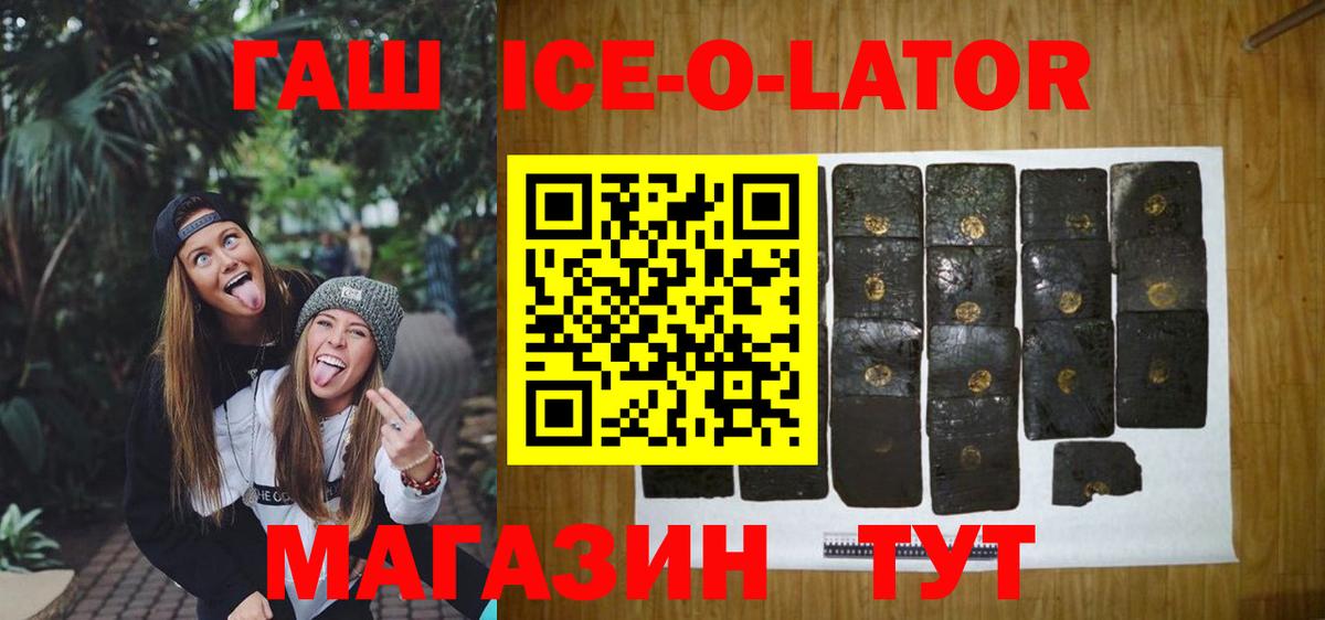 Гашиш VHQ  Вход с VPN  ГАШ  Гашиш Cannabis  Санкт-Петербург 