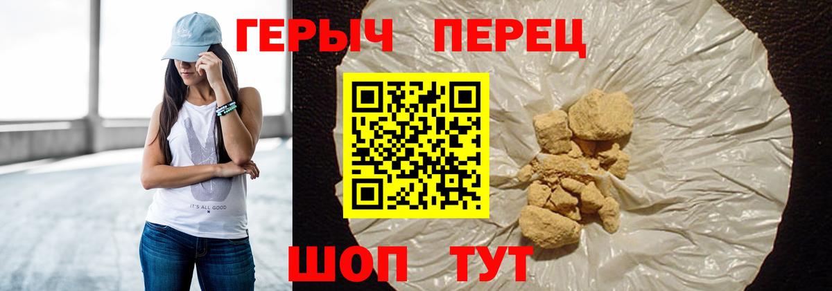 Санкт-Петербург  Героин герыч  Вход с VPN 