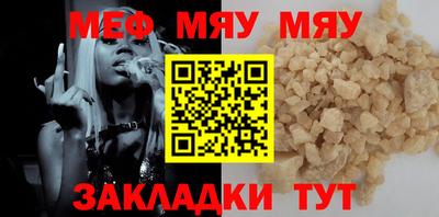 стаф Бугуруслан