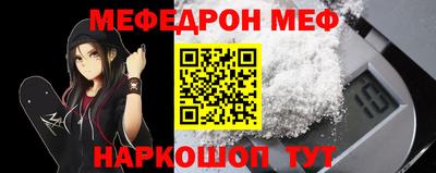 стаф Бугуруслан
