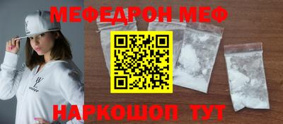 стаф Бугуруслан