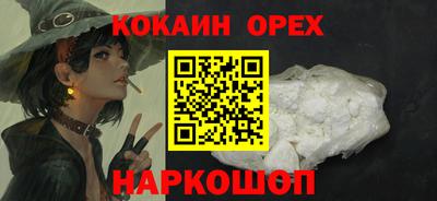 мефедрон VHQ Будённовск