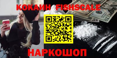 гашик Бузулук