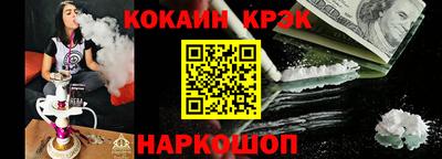 мефедрон VHQ Будённовск