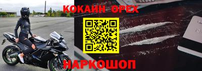 мефедрон VHQ Будённовск