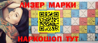 гашик Бузулук