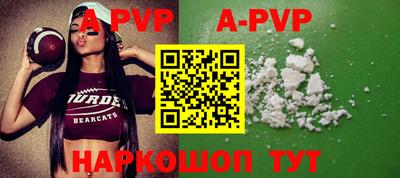 a pvp Пугачёв