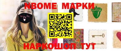 мефедрон VHQ Будённовск