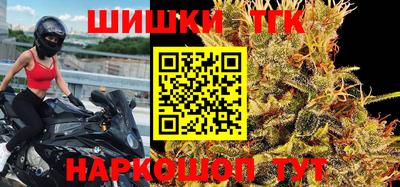 гашик Бузулук