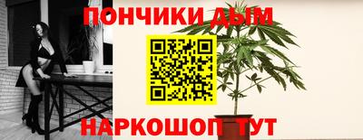 мефедрон VHQ Будённовск