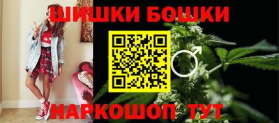 гашик Бузулук