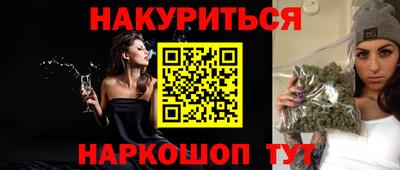 мефедрон VHQ Будённовск
