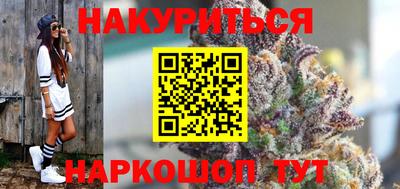 гашик Бузулук