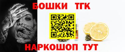 гашик Бузулук
