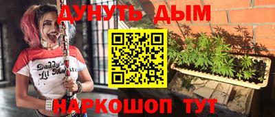 мефедрон VHQ Будённовск