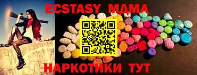 мефедрон VHQ Будённовск