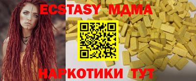 стаф Бугуруслан