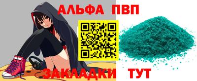 стаф Бугуруслан