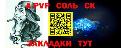 гашик Бузулук