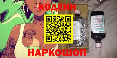 мефедрон VHQ Будённовск