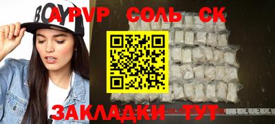 гашик Бузулук