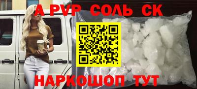 стаф Бугуруслан