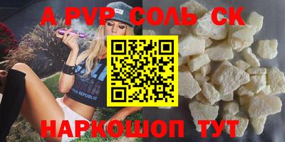 стаф Бугуруслан