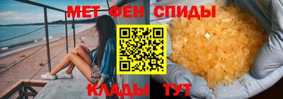 мефедрон VHQ Будённовск