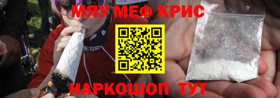 мефедрон VHQ Будённовск