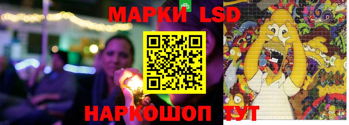 Лсд 25 экстази ecstasy  Лсд 25 экстази  ЛСД экстази кислота  Санкт-Петербург  Вход с VPN 