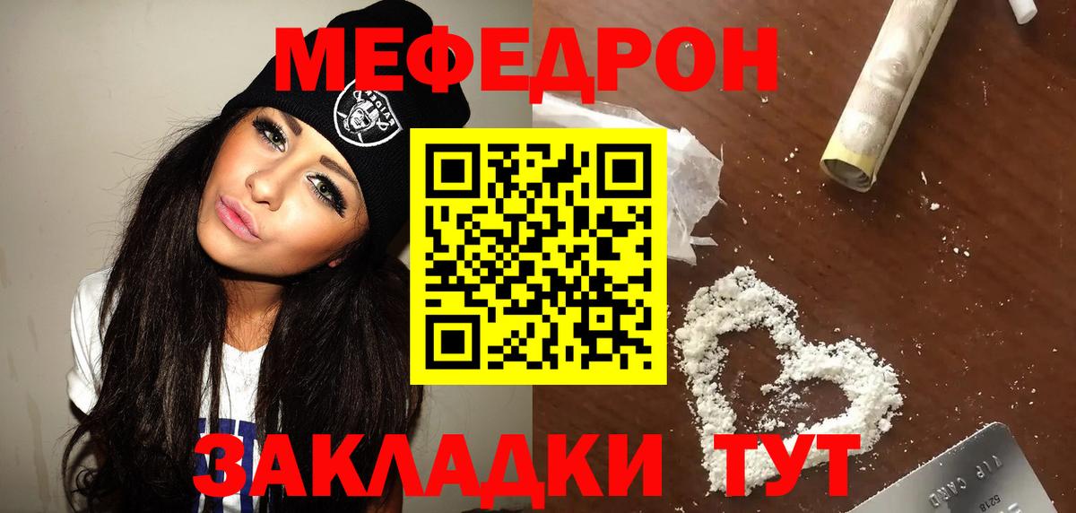 Конопля  Гашиш  Санкт-Петербург  COCAIN  МЕФ   Вход с VPN  A PVP СОЛЬ кристаллы 