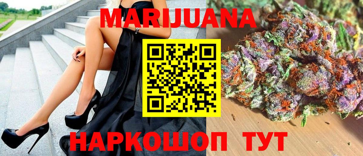 Бошки марихуана OG Kush  Бошки марихуана MAZAR  Санкт-Петербург  Вход с VPN 