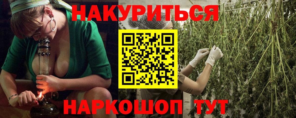 Марихуана тримм Санкт-Петербург